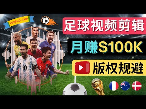2026世界杯直播免费推荐