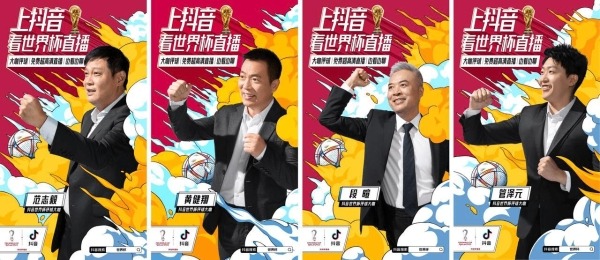 2026世界杯直播免费推荐