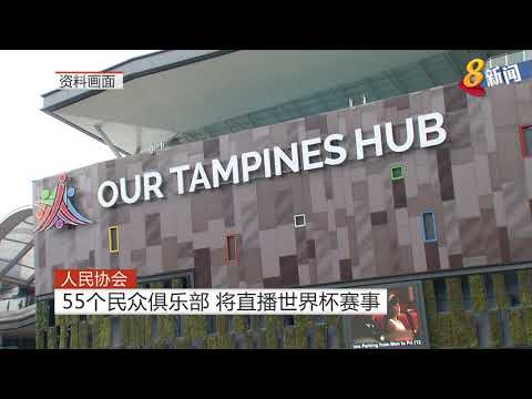 世界杯2026免费直播网站