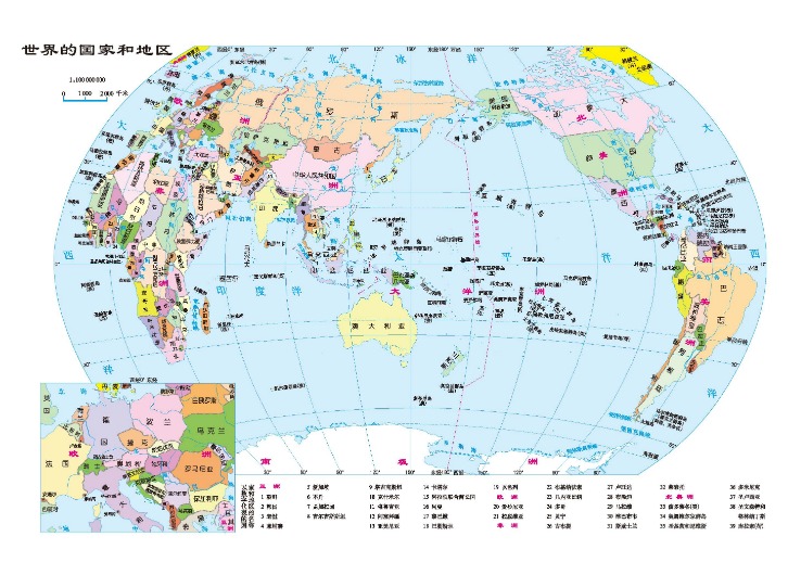世界杯2026年比赛观看