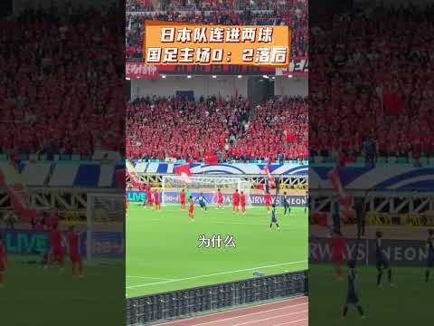 世界杯预选赛2026年直播