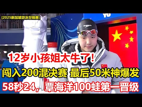 世界杯预选赛2026年直播