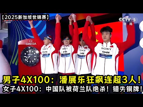 世界杯预选赛2026年直播